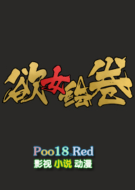 云南好记农业发展有限公司